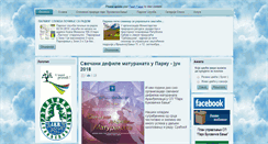 Desktop Screenshot of jkpzelenilo.rs